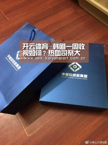 开云公司